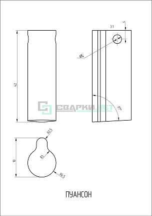 Сменный пуансон проушина  