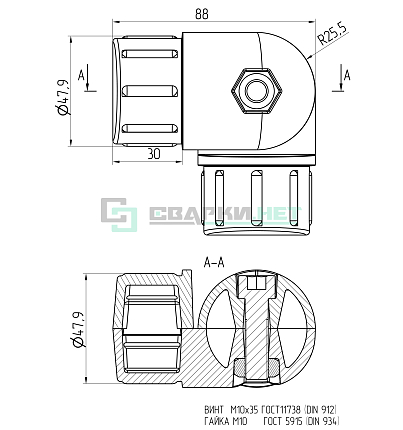 Шарнир поручня Ф51 