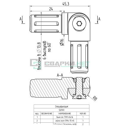 Шарнир ригеля Ф16 черный
