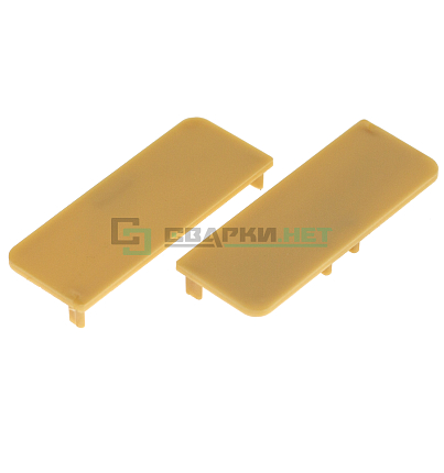 Комплект закрытых заглушек для профиля С - образного 4466, цвет золото металлик