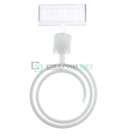 Держатель ценника улитка большая, прозрачный матовый