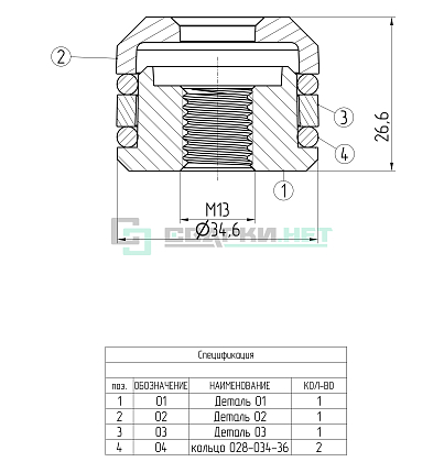 Механизм разжимной М12 ф38х1,5  